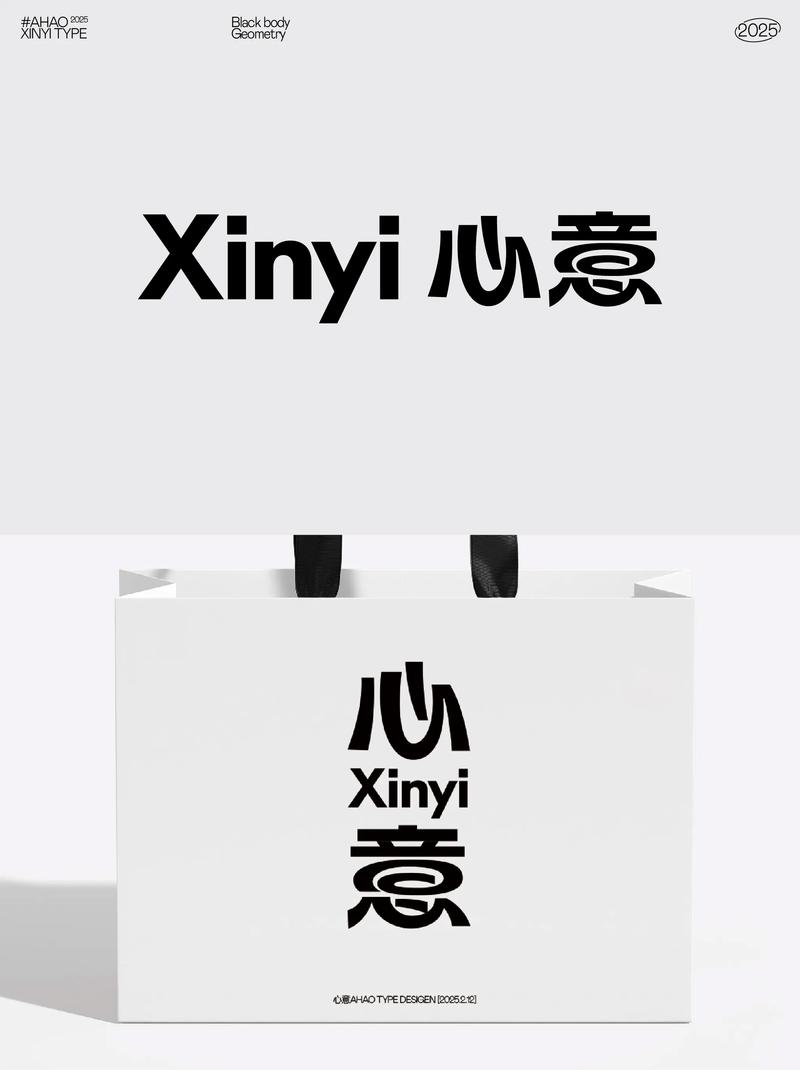 心意的替换词