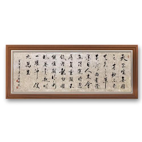 形容不争气的成语