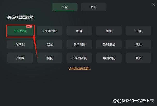 lolping值多少算正常缩略图