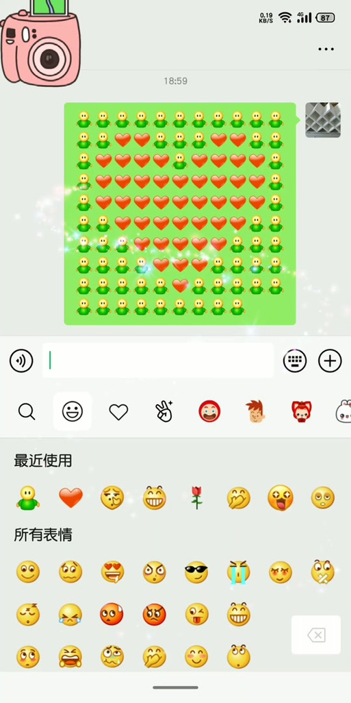 微信里的符号表情怎么打出来