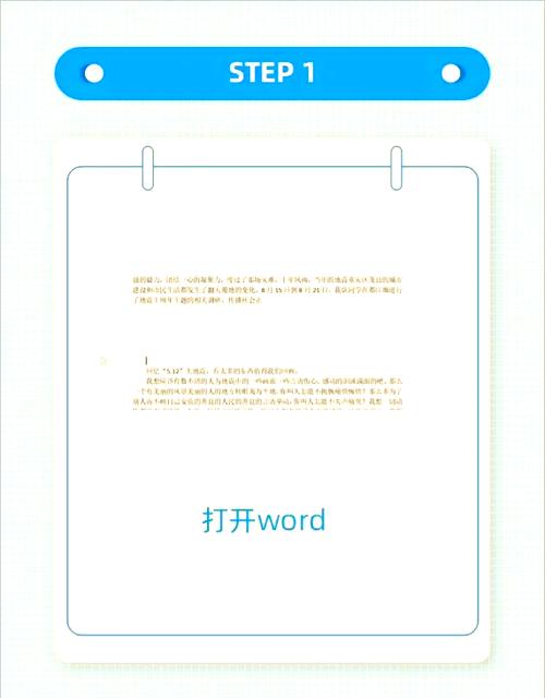 删除空行的步骤