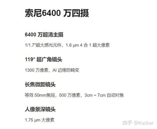 redmi k30至尊纪念版参数