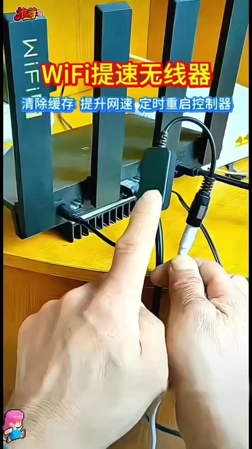路由器断电几分钟会清除缓存