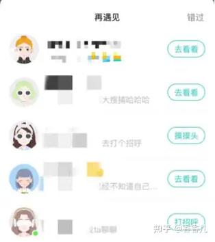 soul再遇见触发条件