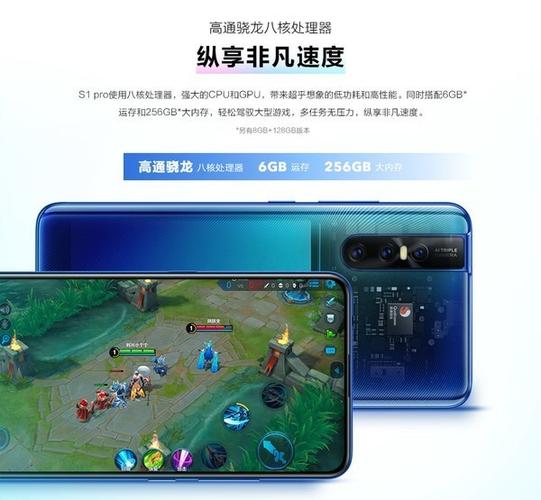 vivos1pro手机价格