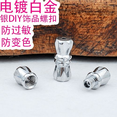 手链接头扣使用方法