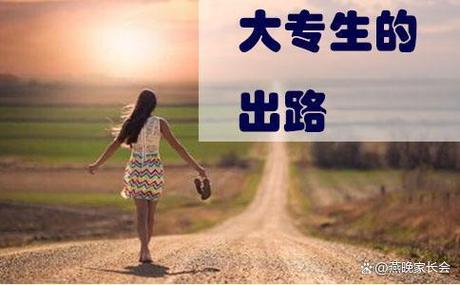 生物技术女生的出路