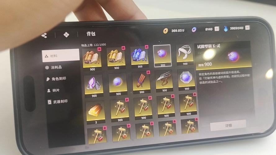 试玩账号可以刷无敌么