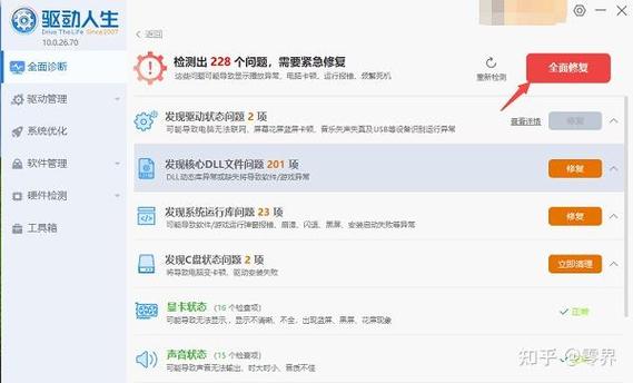 蓝牙耳机频繁卡顿