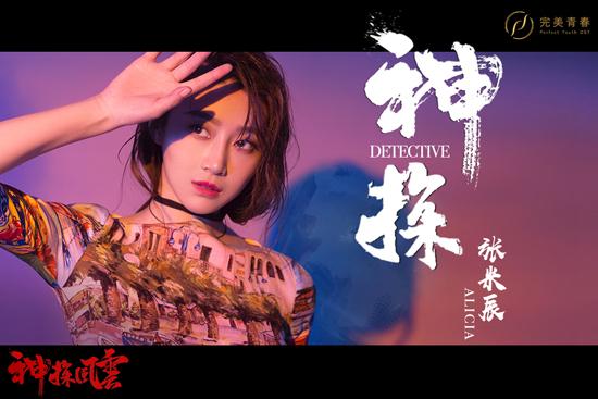 幕后玩家从神探开始免费