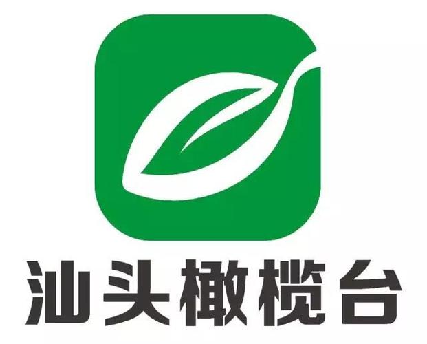 橄榄台下载