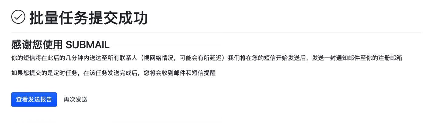 电脑微信怎么群发消息给多人