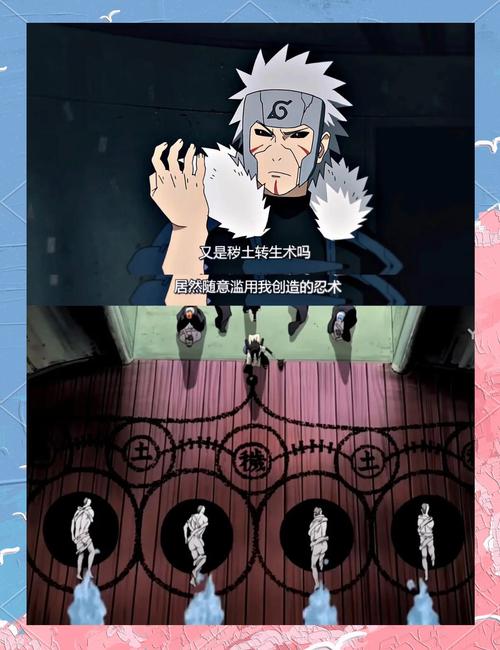 火影待机姿势怎么取消