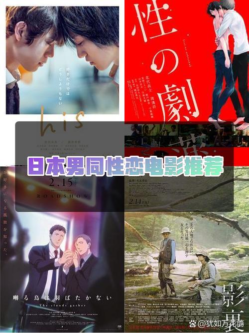 异恋日剧完整版