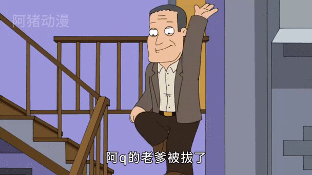《恶搞之家》CV表