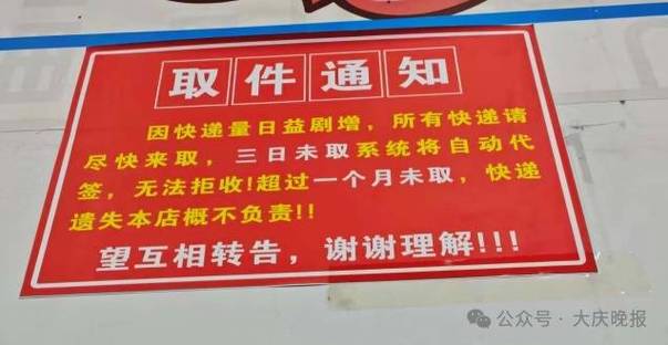 被快递驿站骗了5880元怎么办