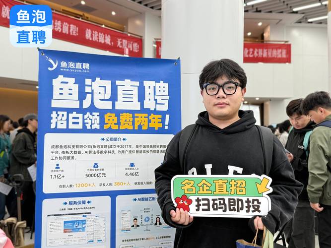 厦门小鱼网个人招聘