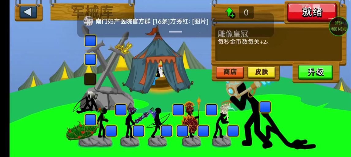 《疯狂岛》全任务流程图