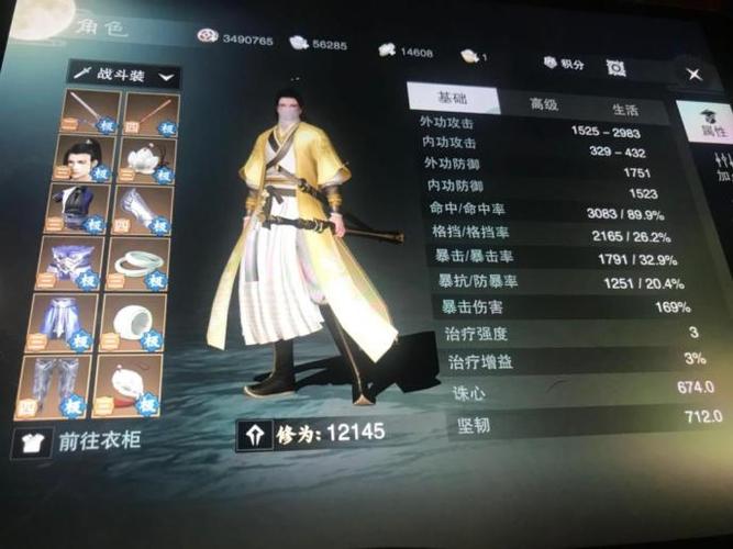 剑网三约战华山任务在哪