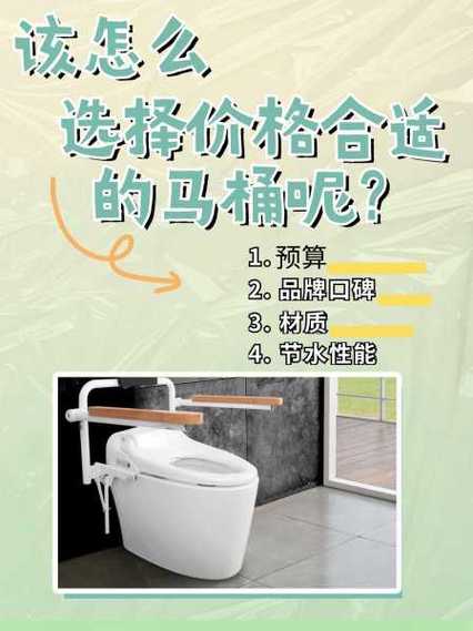 九木牌马桶价格多少