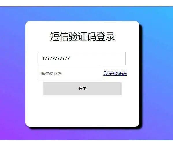 谷歌验证码有效期多久缩略图