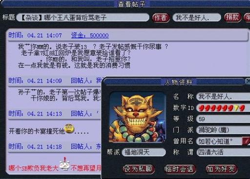 追忆梦回望月能转出吗