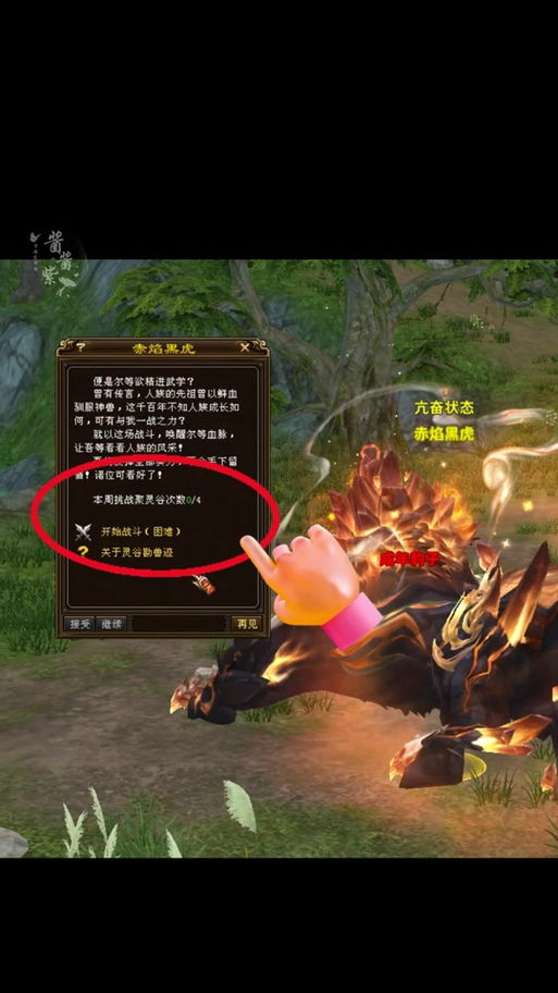 天龙八部最难刷的副本
