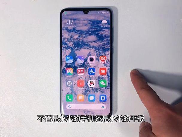 小米手机平板同屏怎样设置