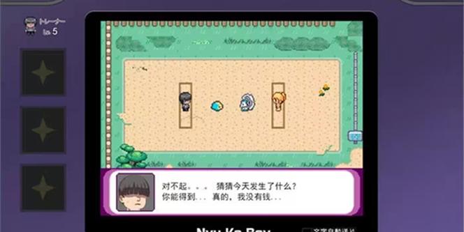 h版宝可梦谜之规则2巴图移植
