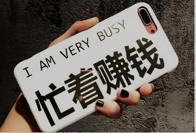 无脑赚钱