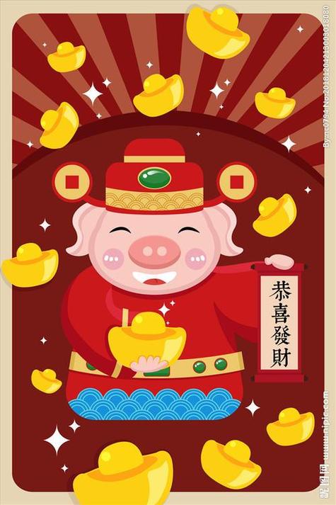 发财猪回款