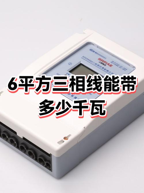 三相功率计算