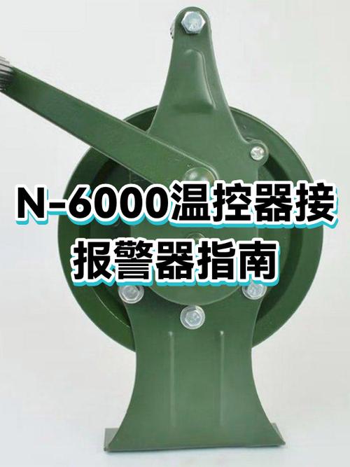空调alarm怎么解除