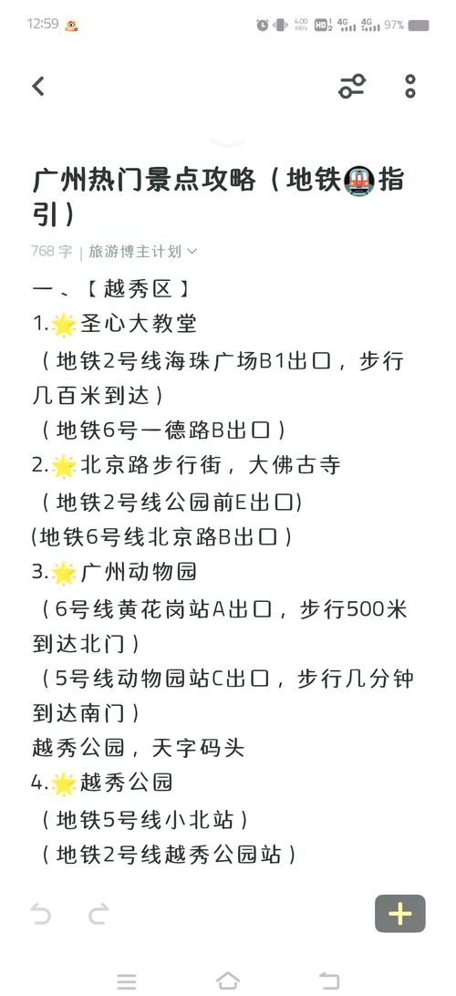 怎么进晋江兔区
