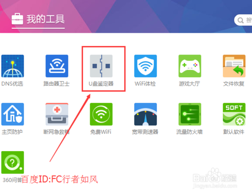 u盘老是有病毒怎么办