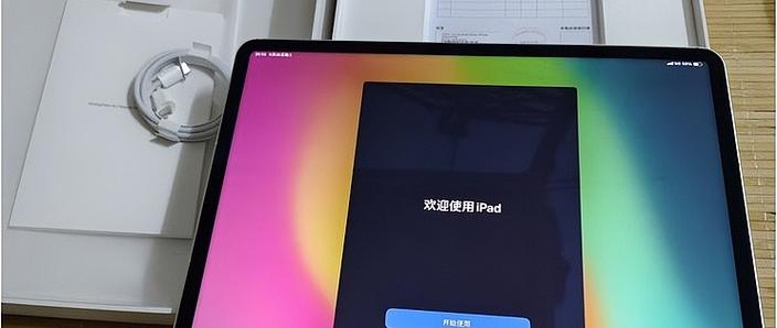 苹果平板无法更新