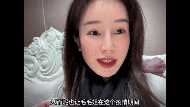 抖音毛毛姐表情包