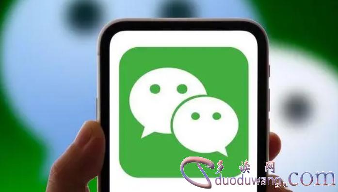 微信一号双机登录