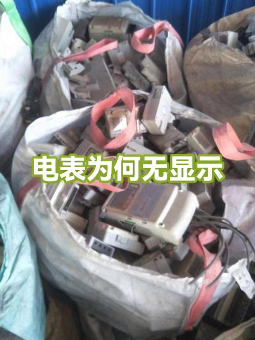 电表怎么看坏了没有