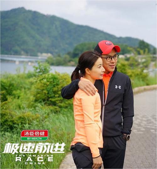 极速前进郭晶晶第3季在线播放