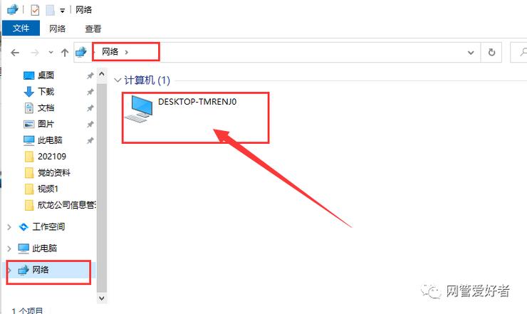 为什么找不到打印机截图