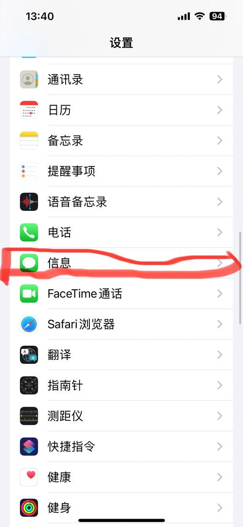 换了新手机收不到短信缩略图