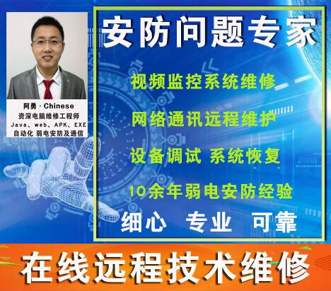 如何格式化监控录像