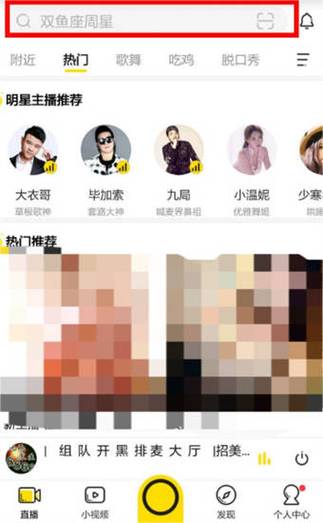 电脑怎么看yy直播回放缩略图