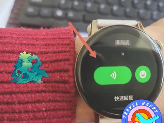 手表可惜回复微信吗