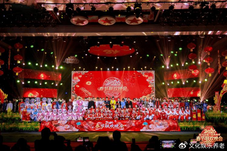 2026央视春晚节目单