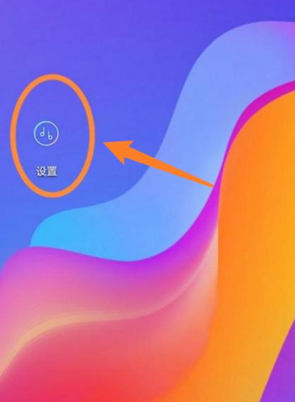 华为nova11截屏设置在哪里截图