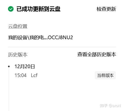 WPS历史版本找回方法