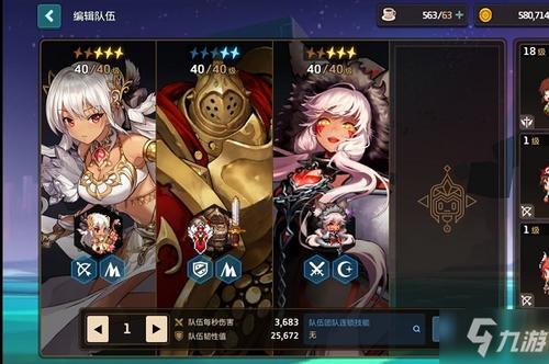 坎公骑冠剑怎么快速获得钻石