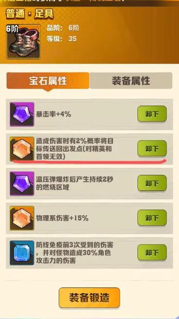 向僵尸开炮钻石买什么缩略图